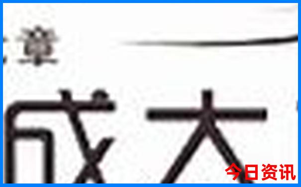 北京旅游必须去的景点