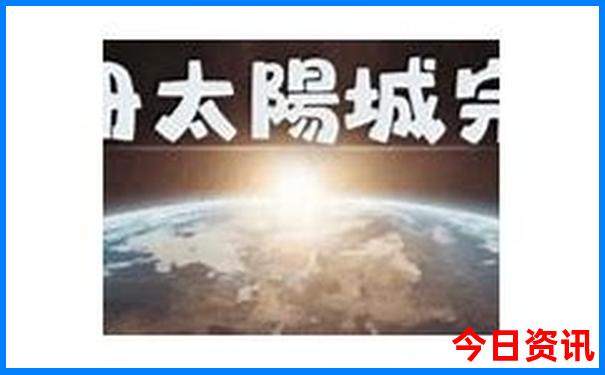 什么地方避暑最好