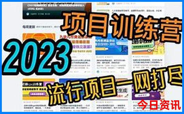 东犁老年三日游最佳方案