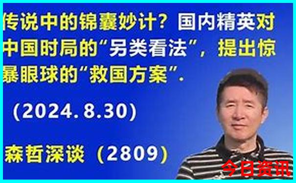 抚顺十大免费景区